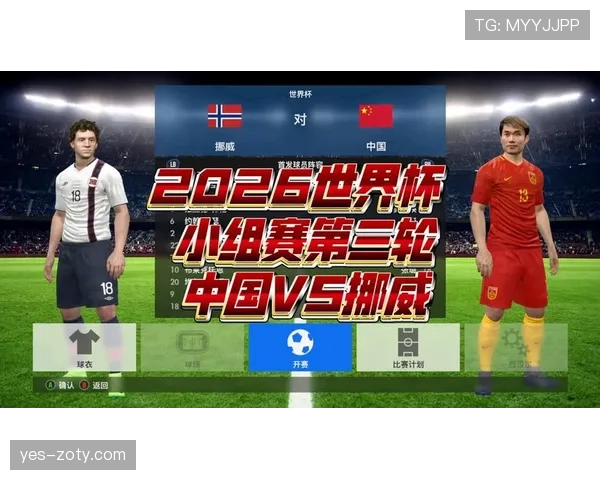 2026世界杯小组第一争夺有哪些隐藏价值